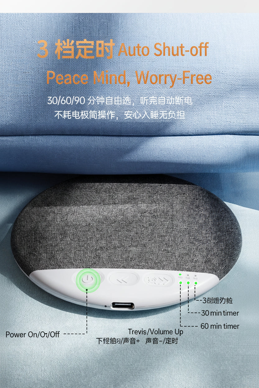 X3Pro Magical-Pillow Speaker with Built-In Music, Timer, High-Dynamic Decompression White Noise, Bluetooth Speaker
