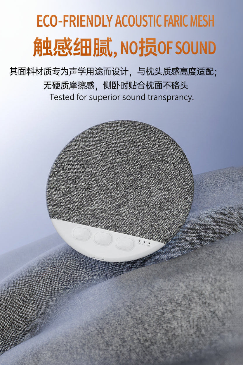 X3Pro Magical-Pillow Speaker with Built-In Music, Timer, High-Dynamic Decompression White Noise, Bluetooth Speaker